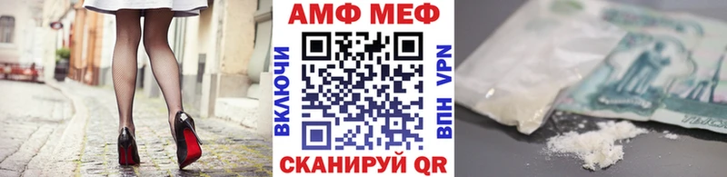 Метамфетамин Methamphetamine это официальный сайт Тобольск