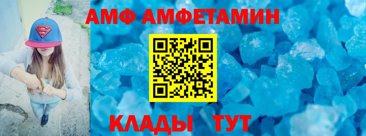 Первитин  Метамфетамин витя  Вход с VPN  Тобольск 