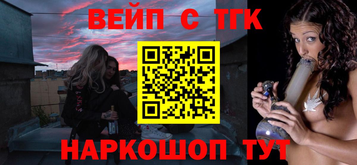 ТГК Wax Тобольск