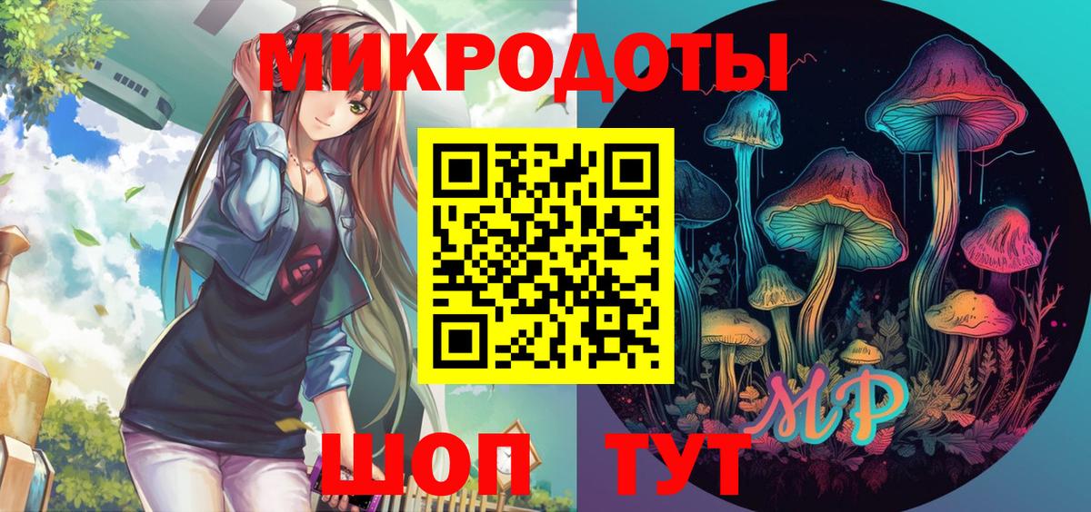 Тобольск  Галлюциногенные грибы Psilocybine cubensis  купить наркотики цена  Вход с VPN 