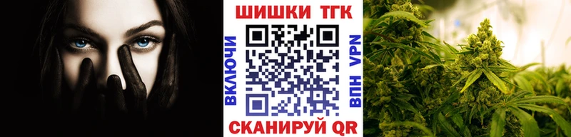 купить Тобольск Конопля THC 21%