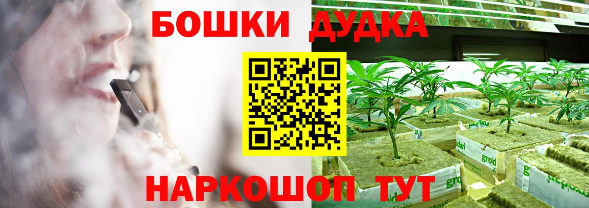 Амфетамин Тобольск