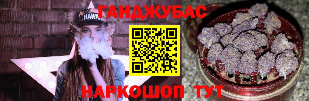 Канабис SATIVA & INDICA Тобольск