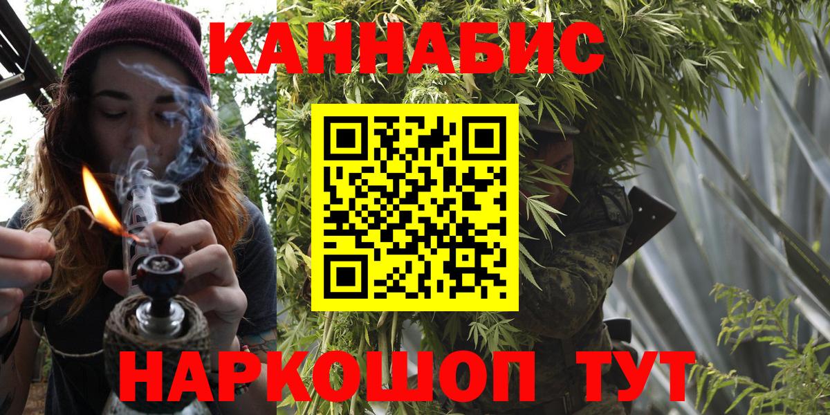 Тобольск  Каннабис MAZAR  Вход с VPN  Шишки марихуана Amnesia  Шишки марихуана LSD WEED 